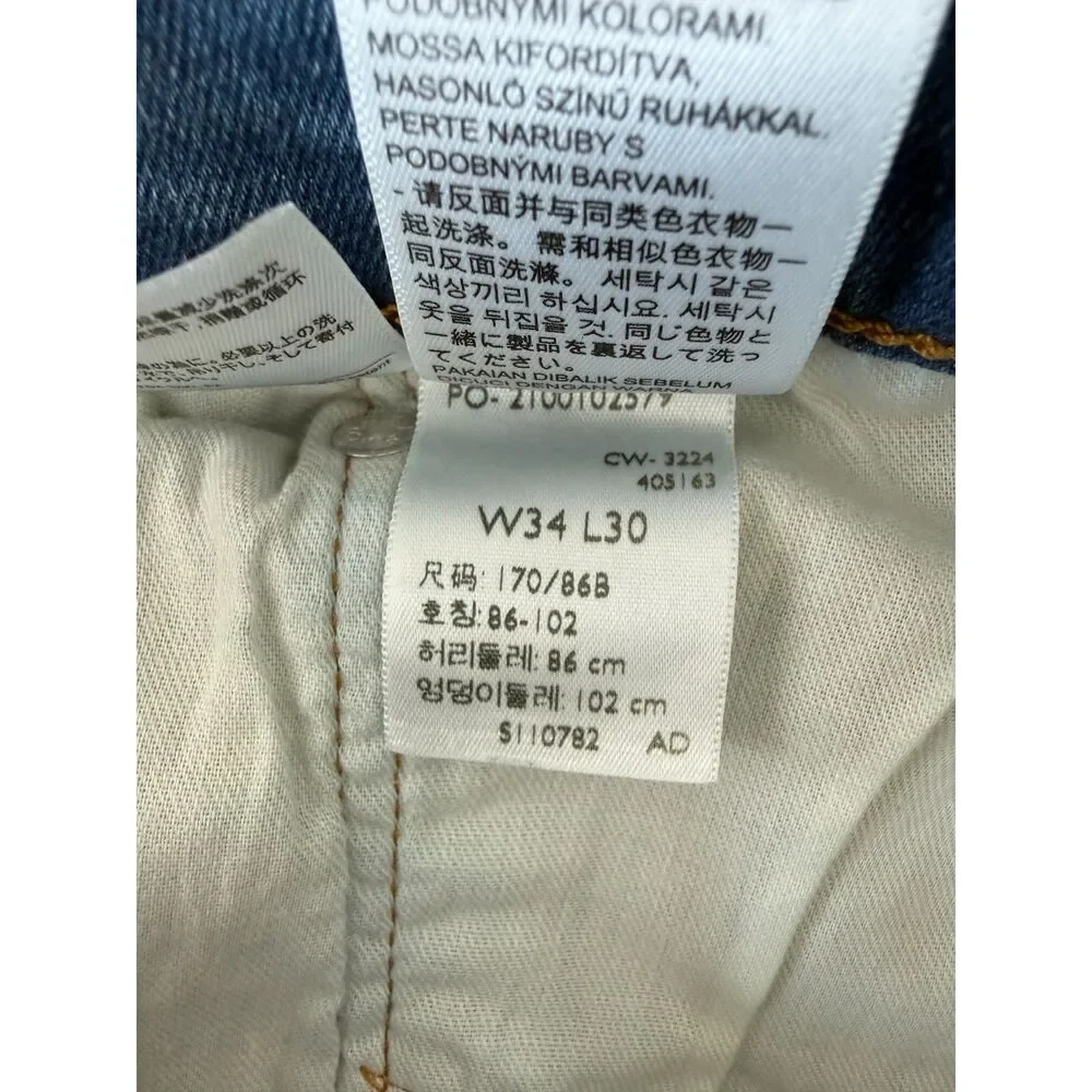 Levi's Men's 506 Comfort Straight Jeans - 34 x 30